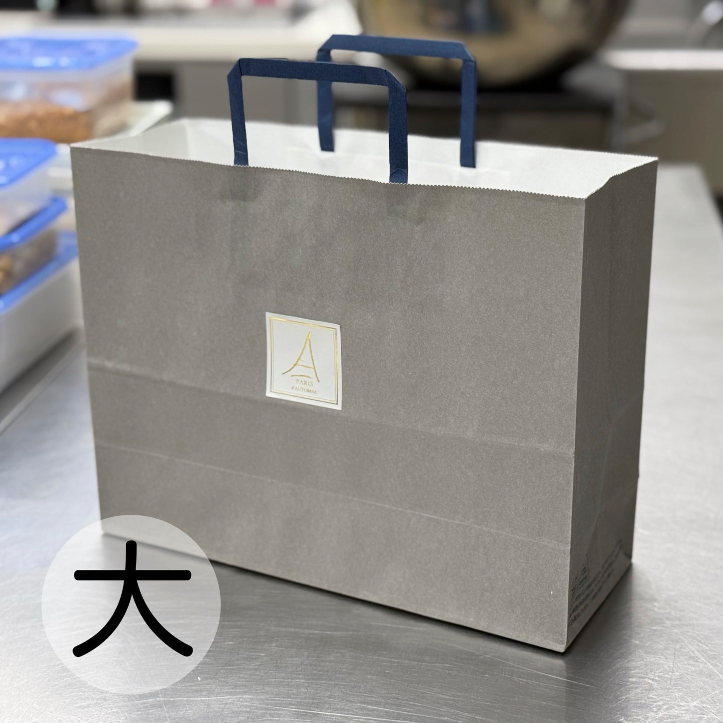 手提げ袋の選択