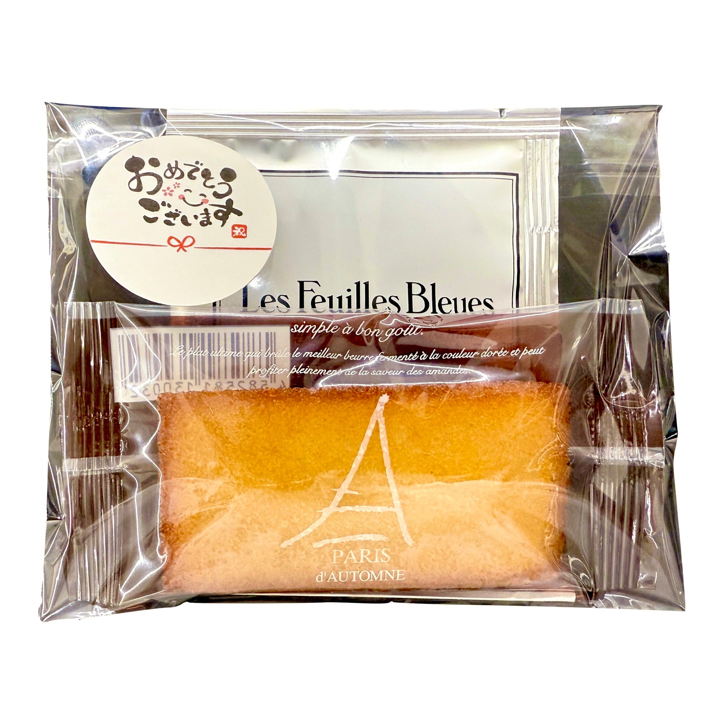 フィナンシェと紅茶のプチギフト