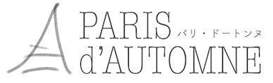 PARIS d'AUTOMNE