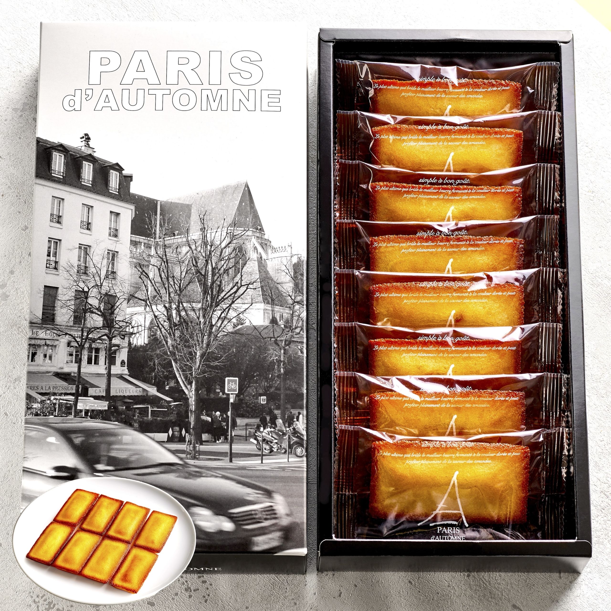 黄金のフィナンシェ8個入